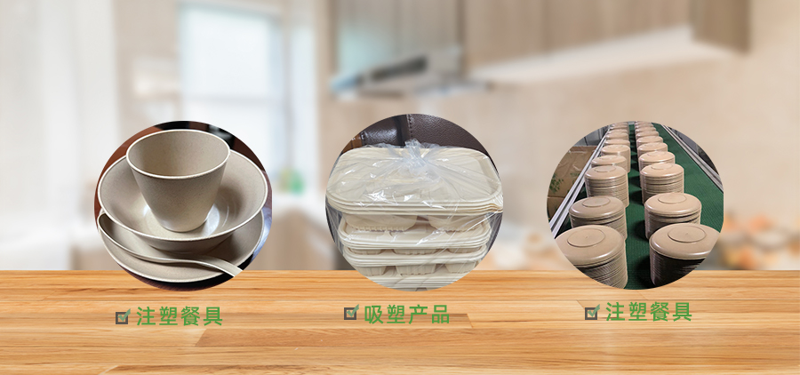全竹萃取